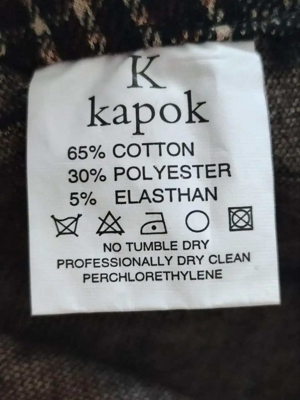 Новые женские брюки в клетку размер 44-46 - Брюки (Одежда) в Москва