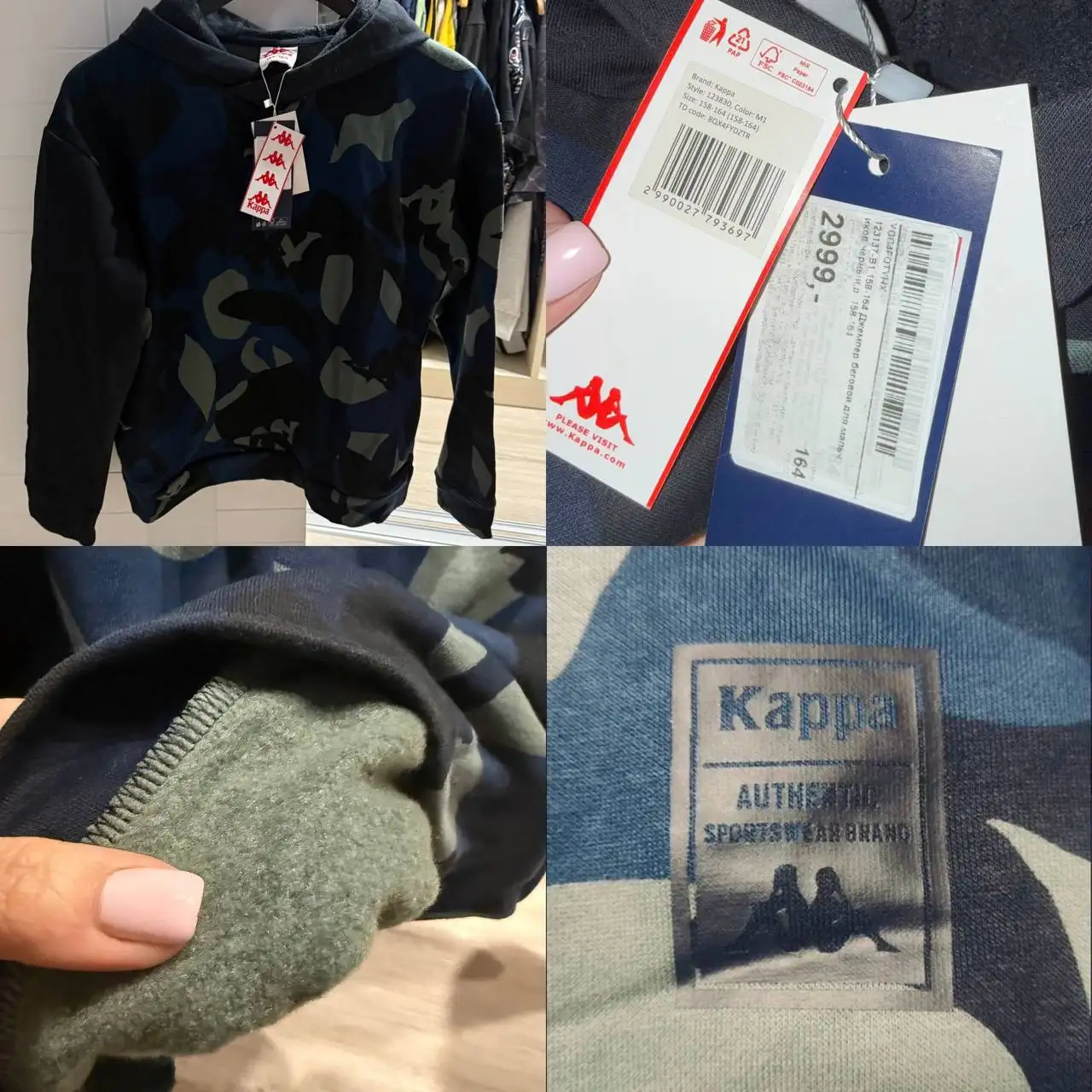 Худи Kappa с начесом - Верхняя одежда (Одежда) в Москва