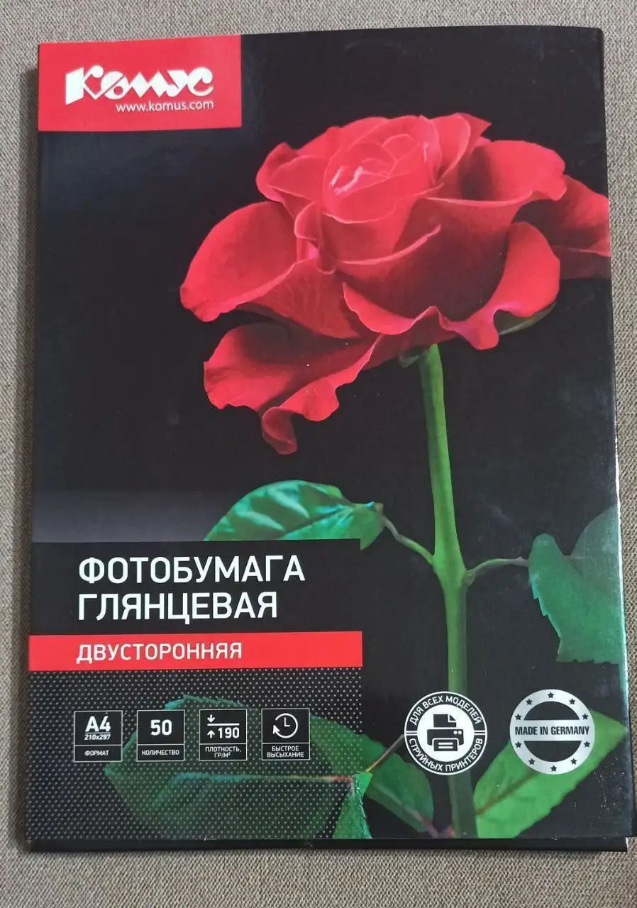 Фотобумага Комус А3 и А4 - Хобби и отдых в Москва