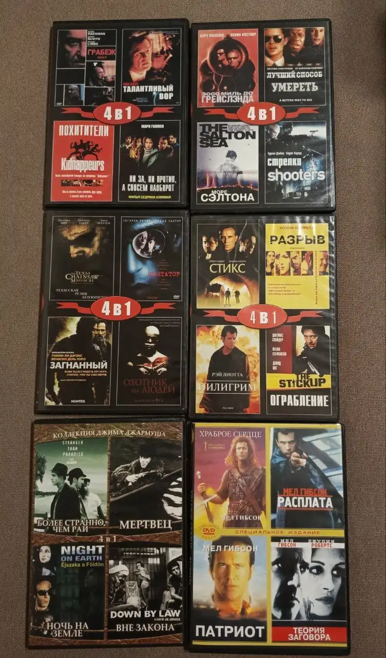 Фильмы художественные на DVD - Электроника в Москва