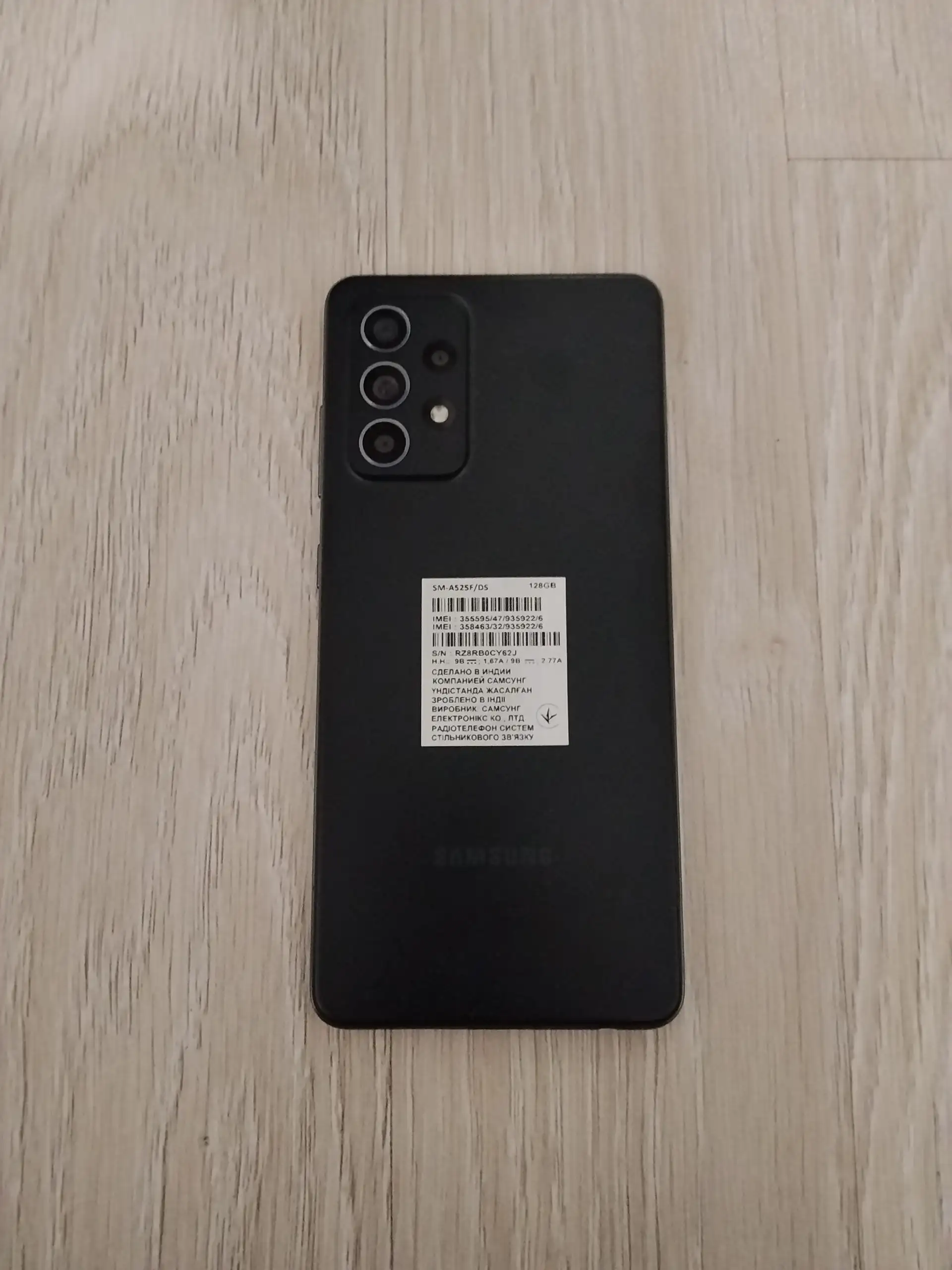 Samsung Galaxy A52 в отличном состоянии - Смартфоны и гаджеты (Электроника) в Москва