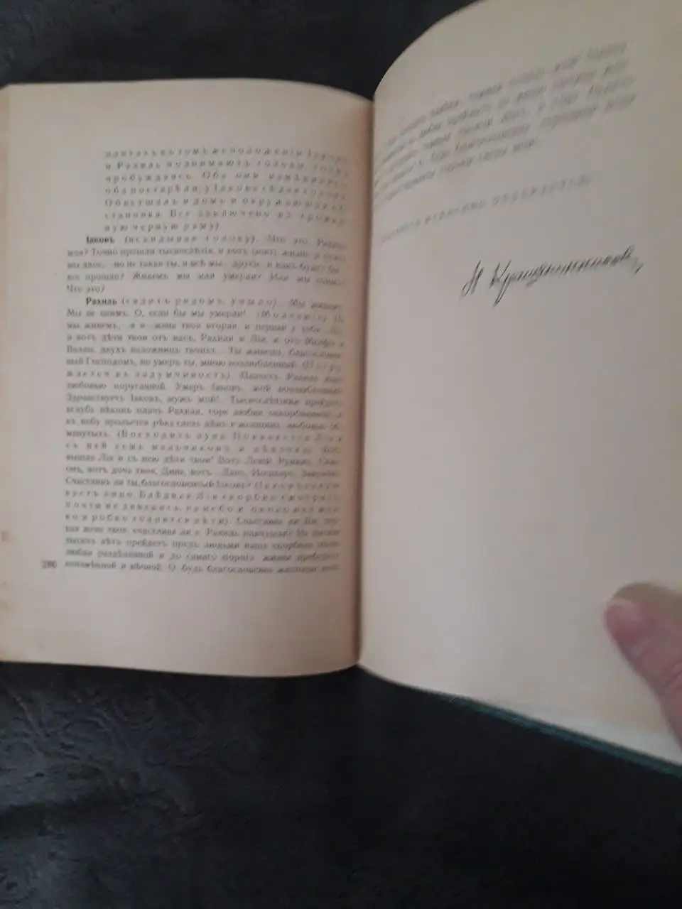 Старинные книги: сборники, Куприн, Короленко и др. - Книги (Барахолка) в Москва