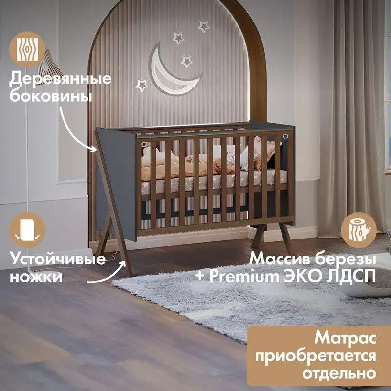 Детская кроватка Softspace tres - Детская мебель (Товары для детей) в Троицк