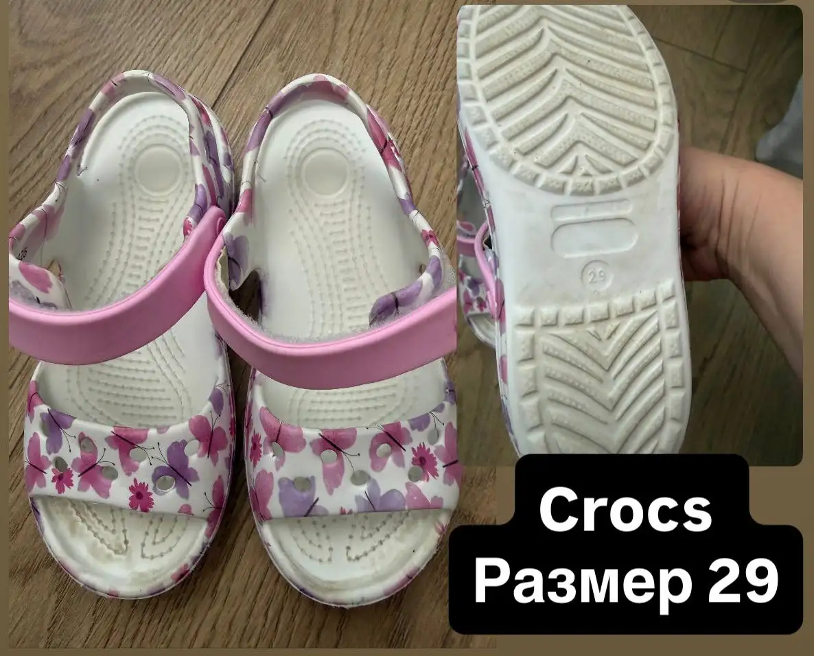 Детские вещи новые: кеды, сандалии, брюки, кофта - Обувь и одежда (Товары для детей) в Москва