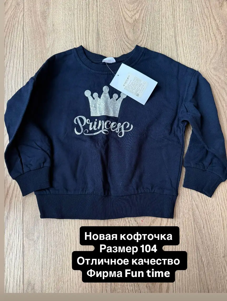 Детские вещи новые: кеды, сандалии, брюки, кофта - Обувь и одежда (Товары для детей) в Москва