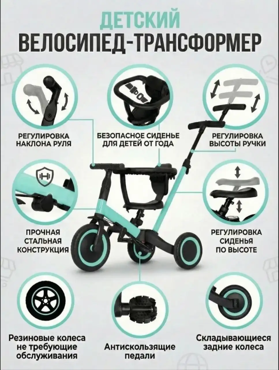 Продам детский велосипед 8в1 - Велосипеды и самокаты (Товары для детей) в Москва