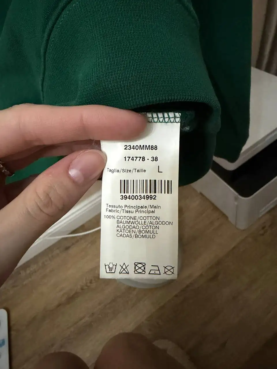 Свитшот MSGM (размер L) в хорошем состоянии - Женская одежда (Одежда) в Москва