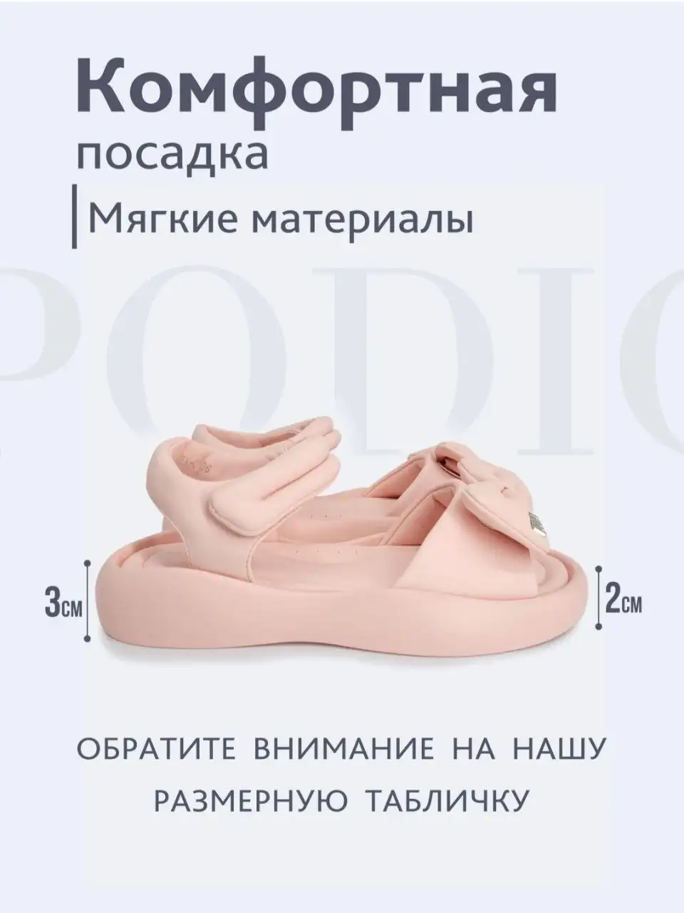 Сандали из экокожи 33 размера - Обувь (Одежда) в Москва