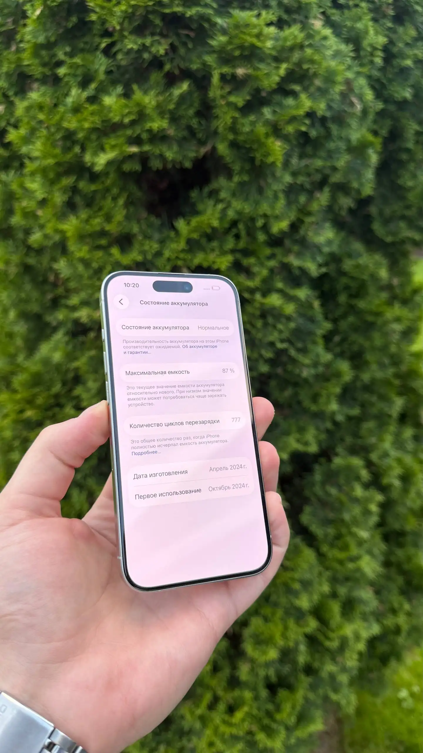 iPhone 15 Pro 128Gb - Смартфоны (Электроника) в Москва
