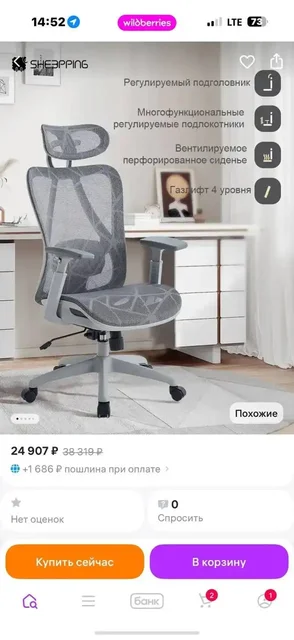 Продам абсолютно новое кресло - Кухонная посуда в Москва