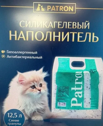 Новый силикагель наполнитель 12,5 л - Постельное белье в Москва