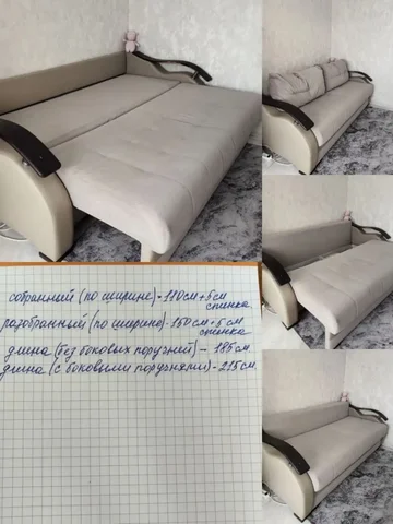 Диван в хорошем состоянии - частное объявление в Раменское