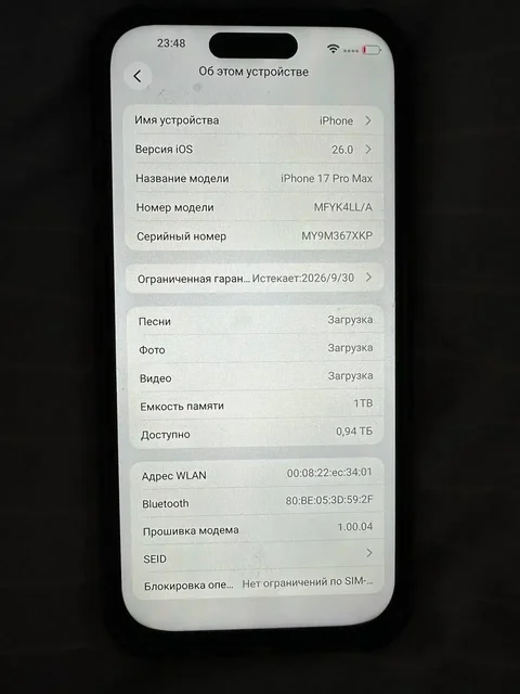 Продаю 2 iPhone 17 Pro Max - Автотовары в Москва
