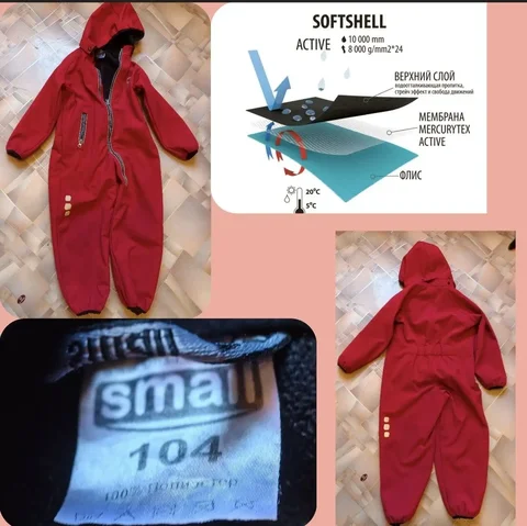 Комбинезон Softshell 104 см - Детская одежда в Королёв