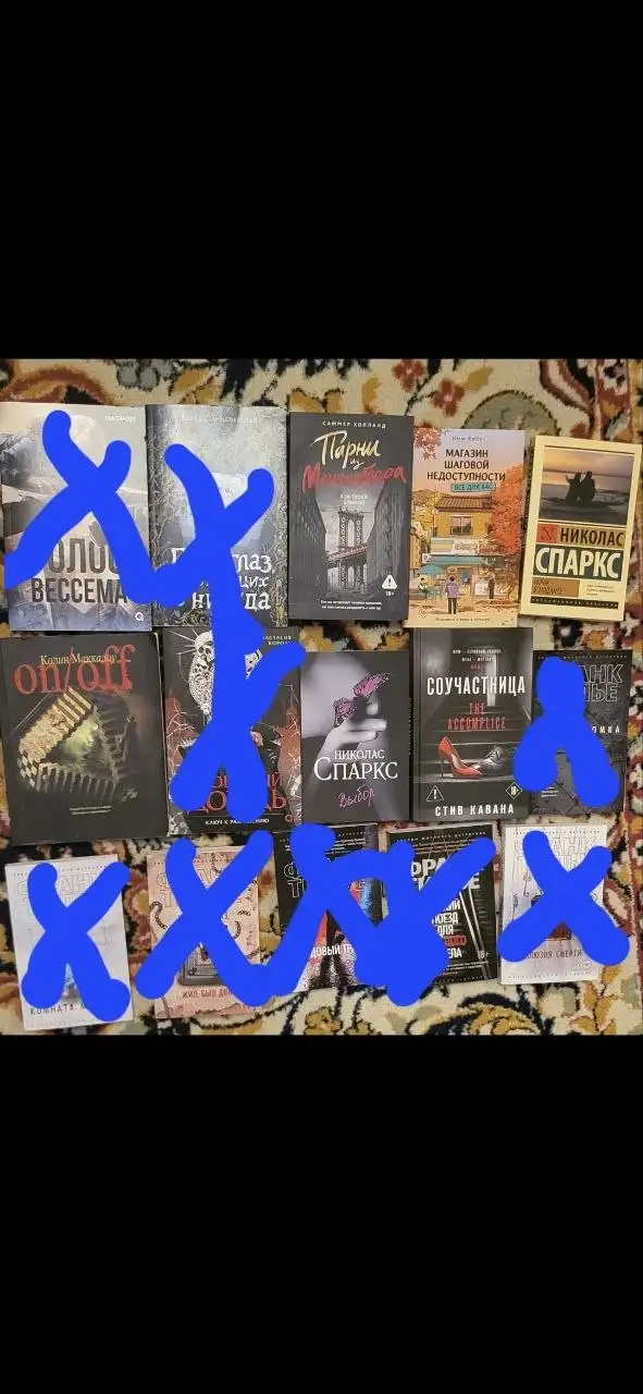 Продам книги, новые - Книги (Хобби и отдых) в Москва