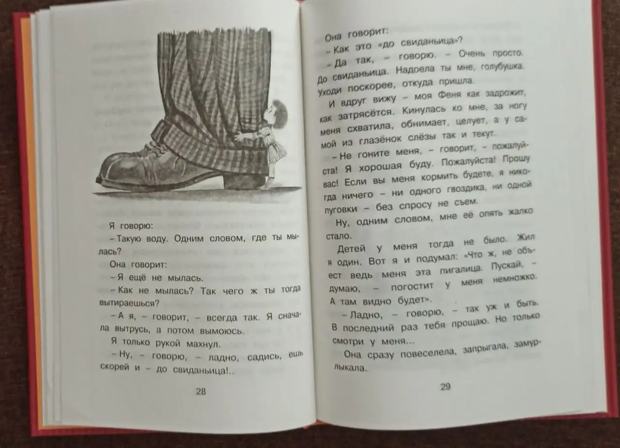 Л. Пантелеев «Честное слово. Сказки и рассказы» - Книги (Хобби и отдых) в Москва
