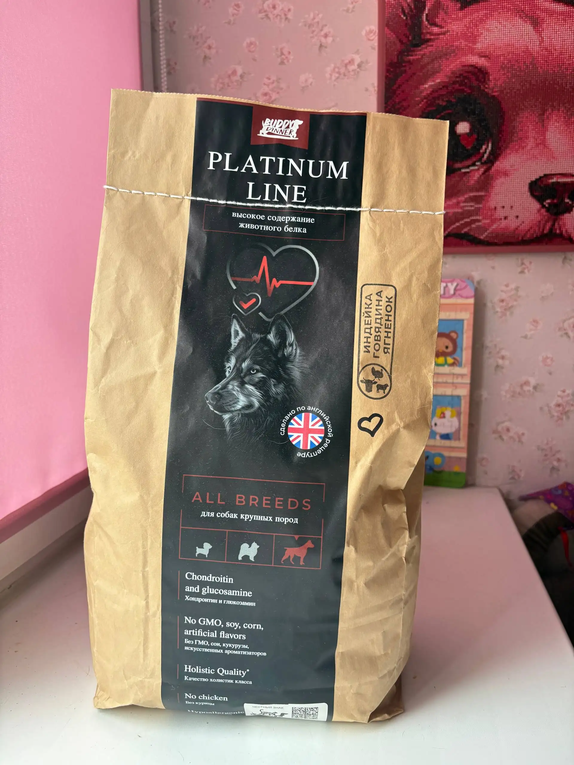 Корм для собак Buddy Dinner Platinum Line 3 кг - Корм для собак (Животные) в Москва