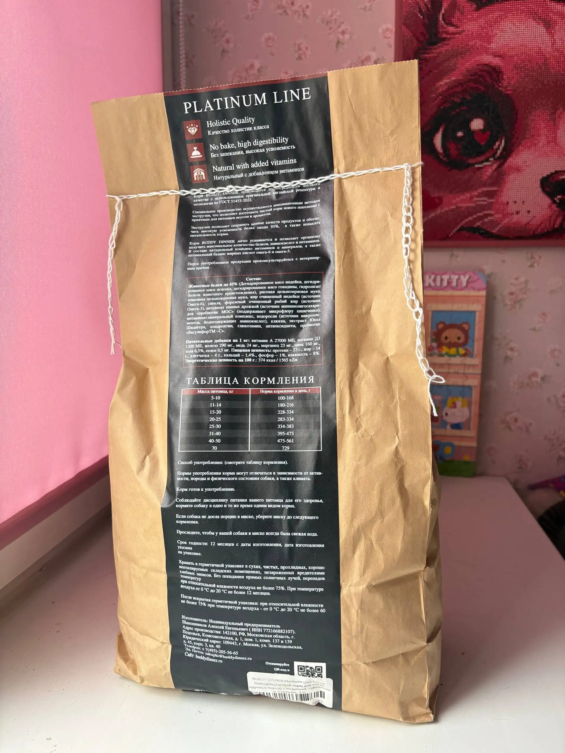 Корм для собак Buddy Dinner Platinum Line 3 кг - Корм для собак (Животные) в Москва