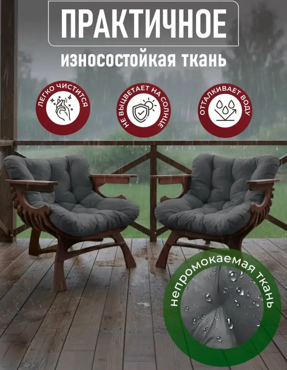 Садовая мебель: кресло и столик - Садовая мебель (Для дома и дачи) в Москва