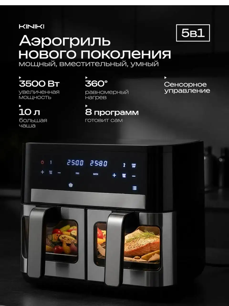 Продам аэрогриль новый - Мелкая бытовая техника (Электроника) в Москва
