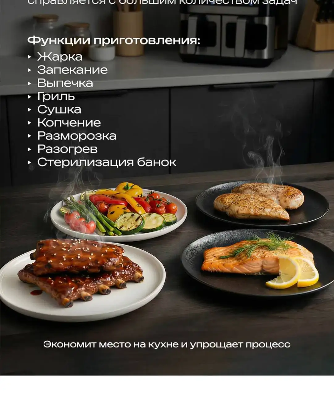 Продам аэрогриль новый - Мелкая бытовая техника (Электроника) в Москва