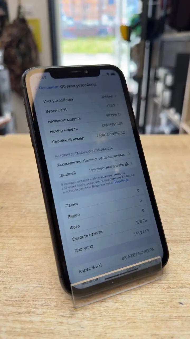 iPhone 11 128GB 70% - Смартфоны (Электроника) в Москва