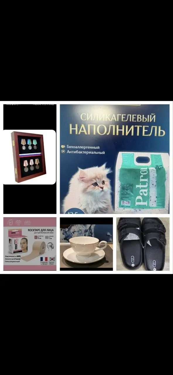 Продажа новых товаров: планшет, силикагель, тейп, посуда, тапки - Барахолка в Москва