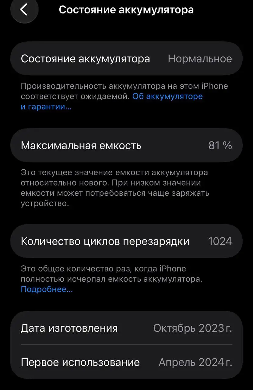 Продам iPhone 15 Pro - Смартфоны (Электроника) в Москва