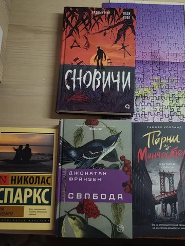 Продаю новые книги - частное объявление в Москва