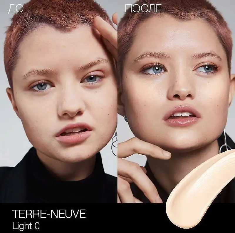 Увлажняющее средство NARS Terre-neuve - Косметика (Красота и здоровье) в Москва