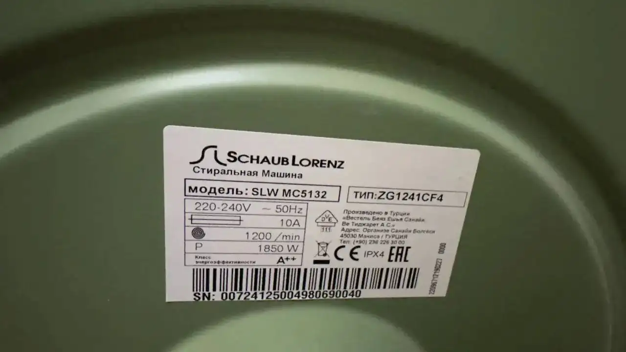 Schaub Lorenz SLW MC5132 - Стиральные машины (Электроника) в Жуковский