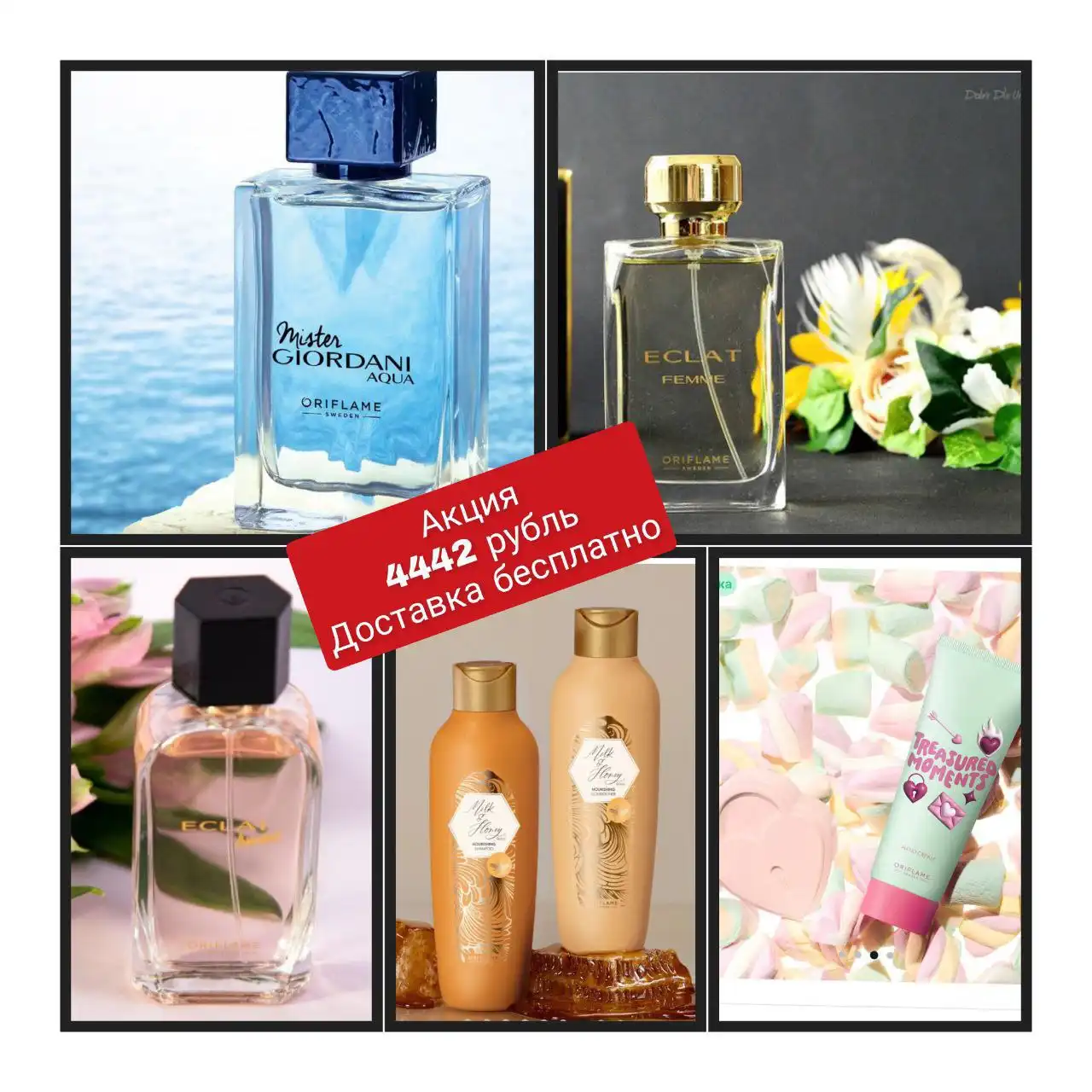 Продажа косметики Oriflame и набор в команду - Косметика (Красота и здоровье) в Рязань