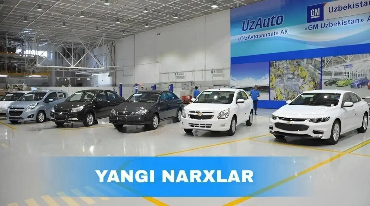 Обновление цен на автомобили UzAutoMotors - Авто в Неизвестно