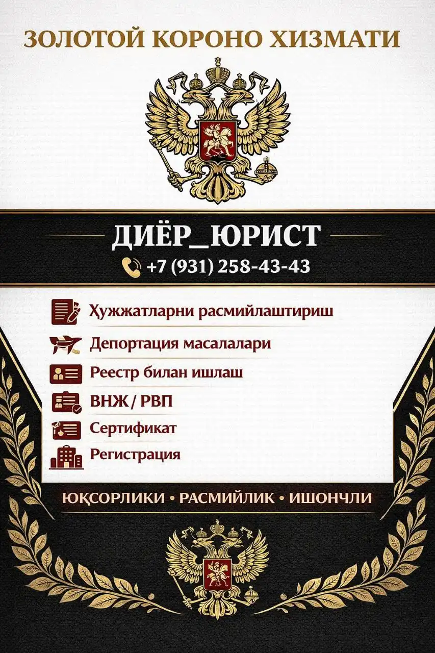 Продажа документов и услуг в Тольятти - Услуги в Тольятти