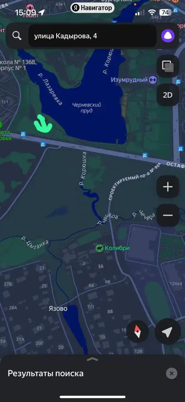 Убийство девушки в Бутово