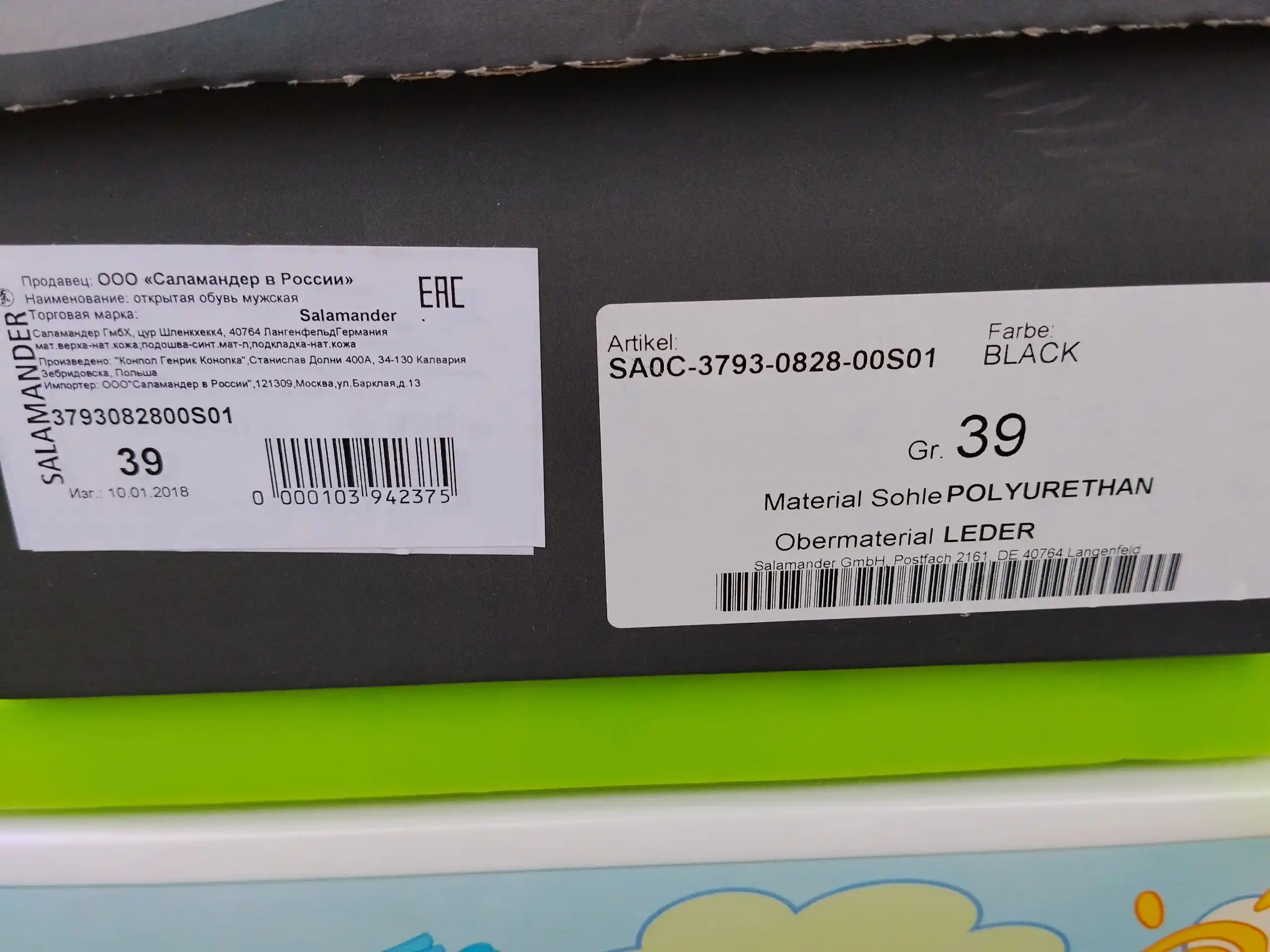 Лыжи с ботинками и палками