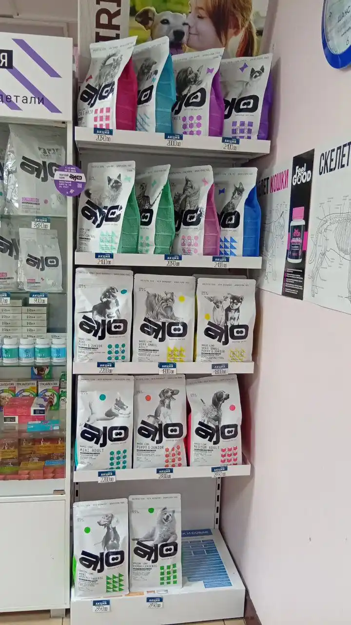 Распродажа одежды и обуви, ошейников для питомцев