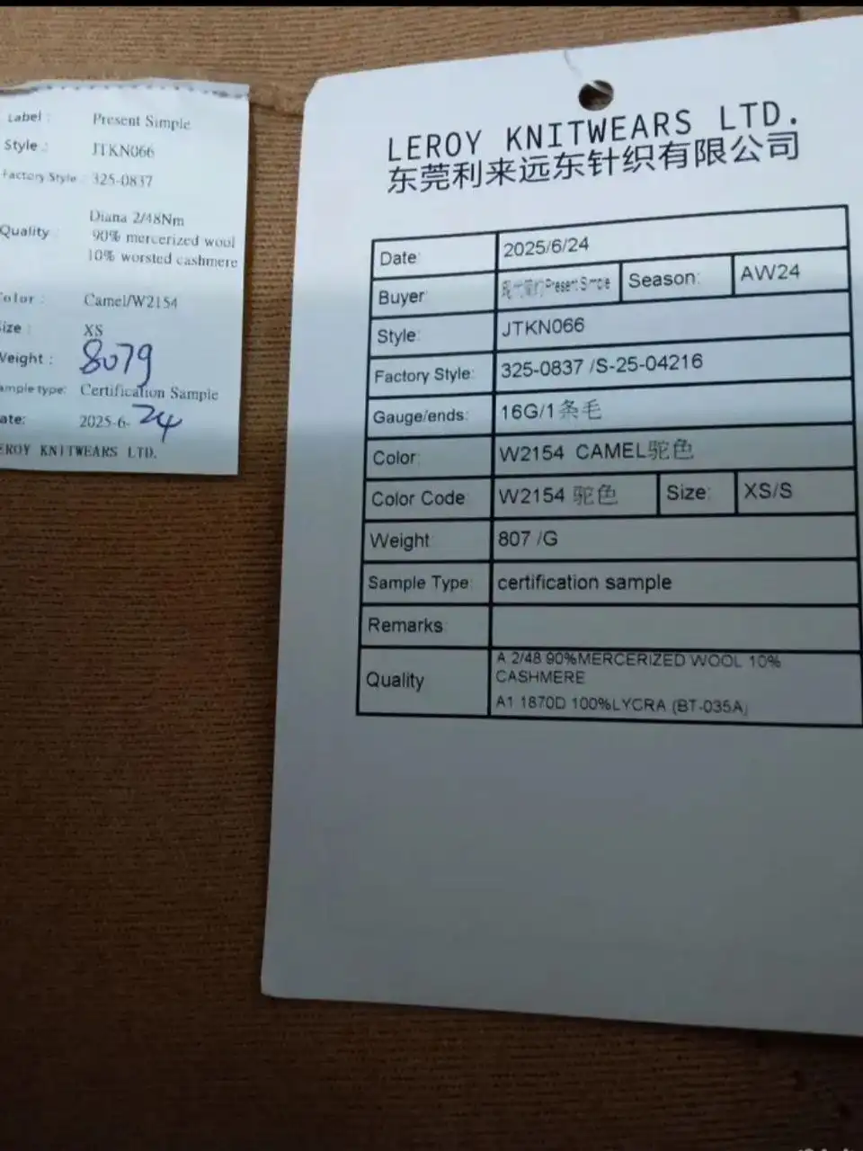 Кардиган из шерсти и кашемира Present & Simple