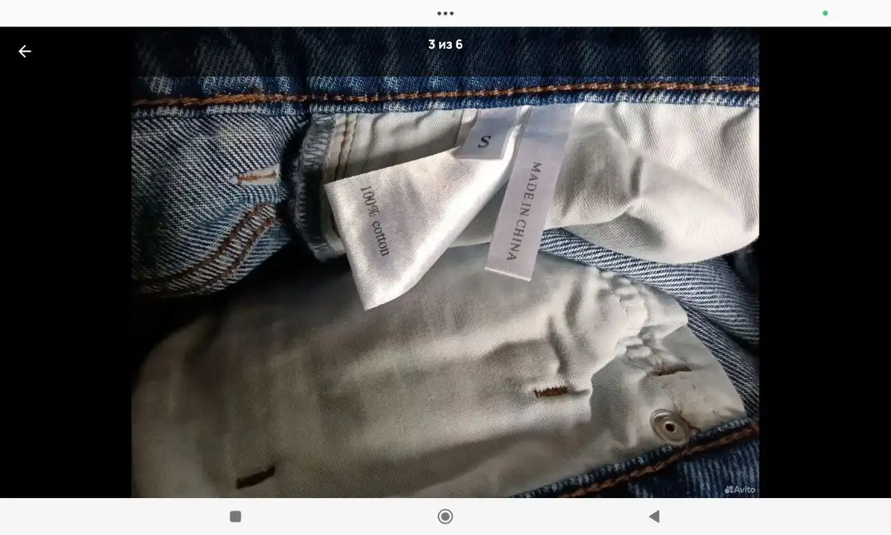 Женские джинсовые брюки Present & Simple