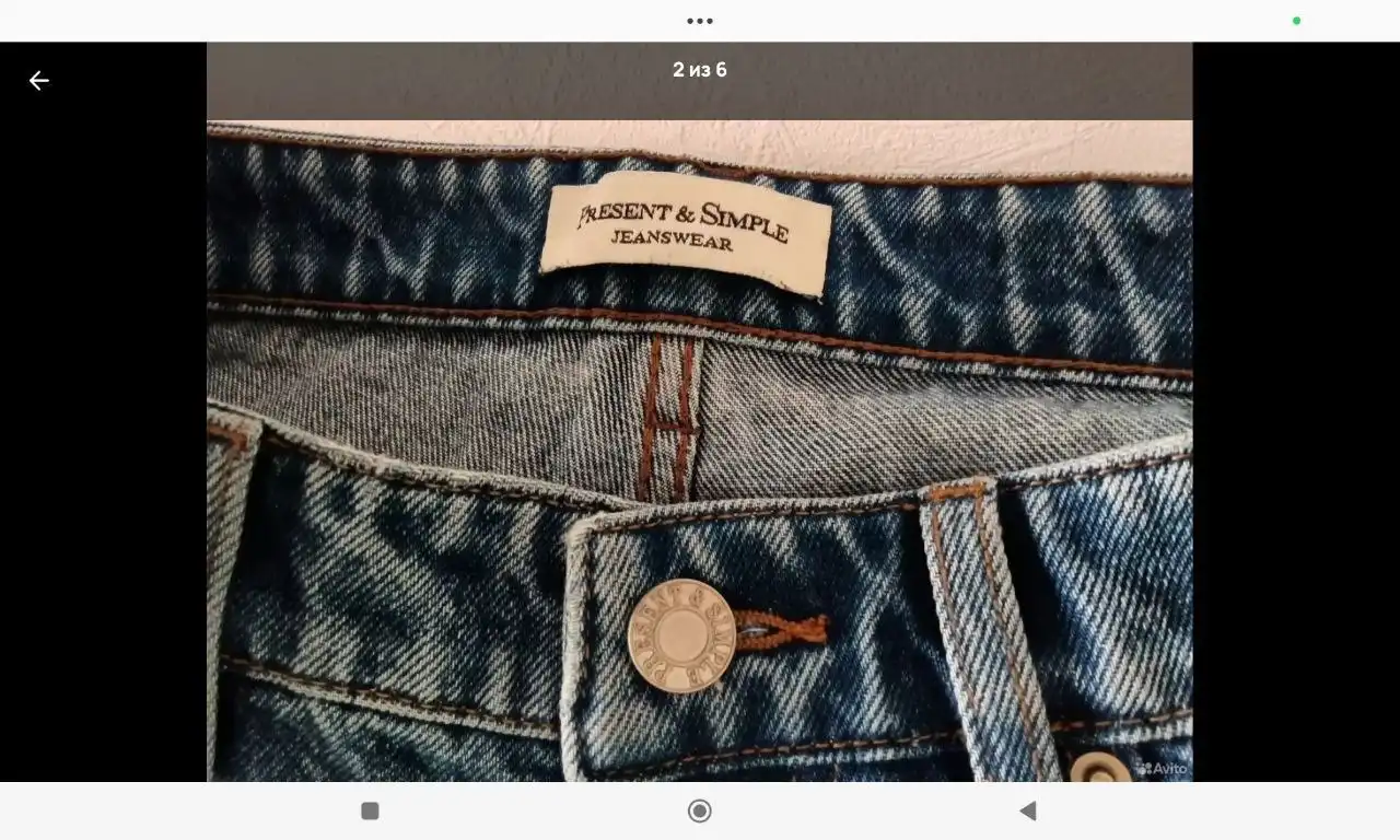 Женские джинсовые брюки Present & Simple