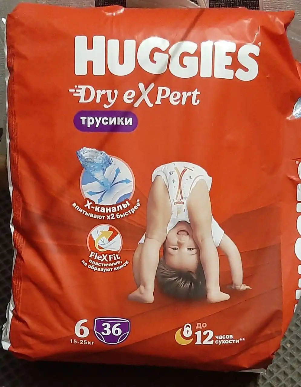 Продам трусики