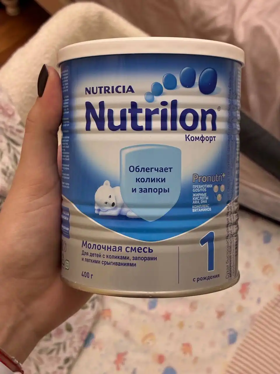 Продам детские смеси Нутрилон и Нутрилак