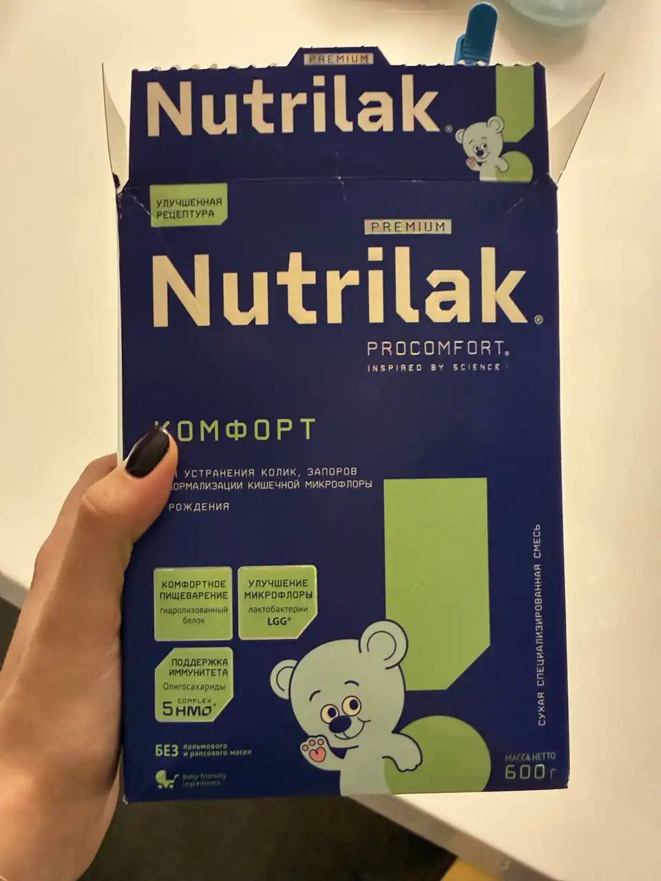 Продам детские смеси Нутрилон и Нутрилак