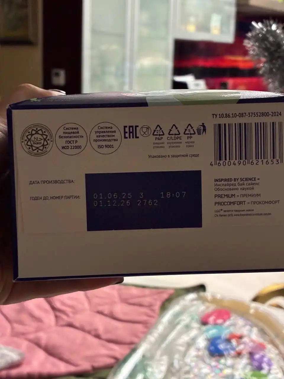 Продам детские смеси Нутрилон и Нутрилак