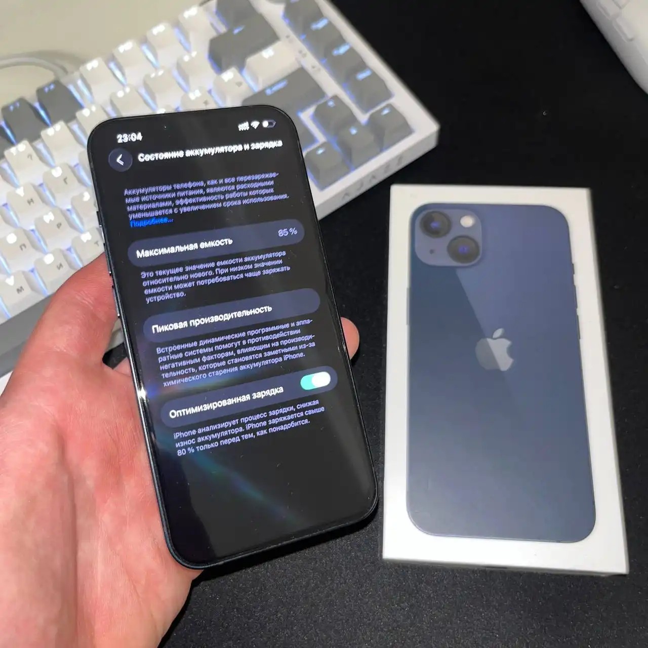 Айфон 13 128гб Черный б/у