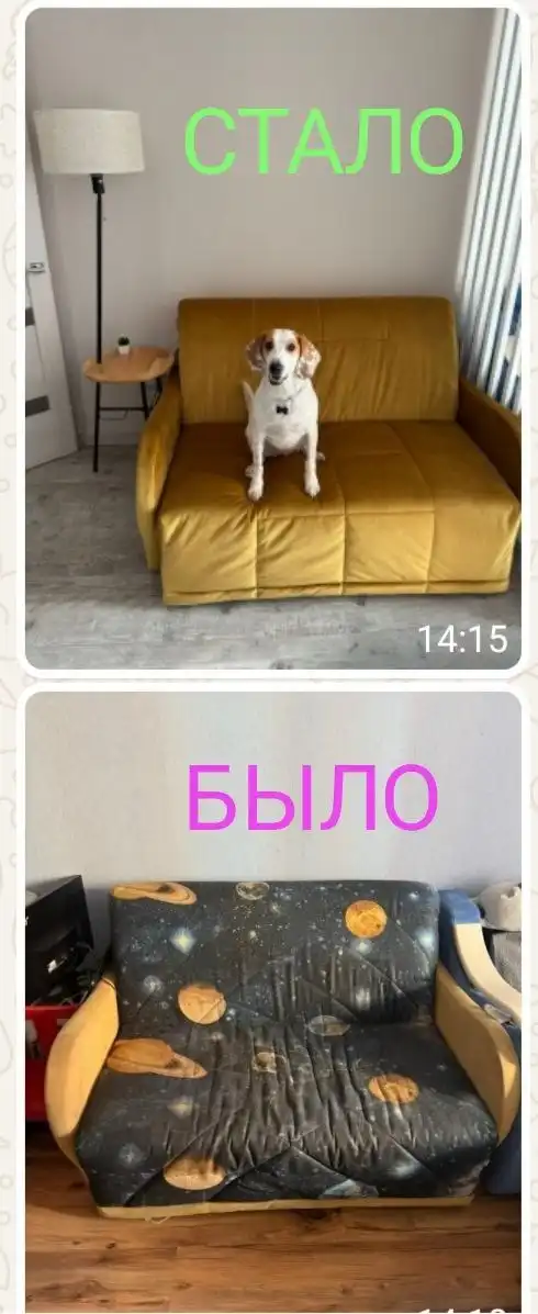 Мастерская по перетяжке мягкой мебели