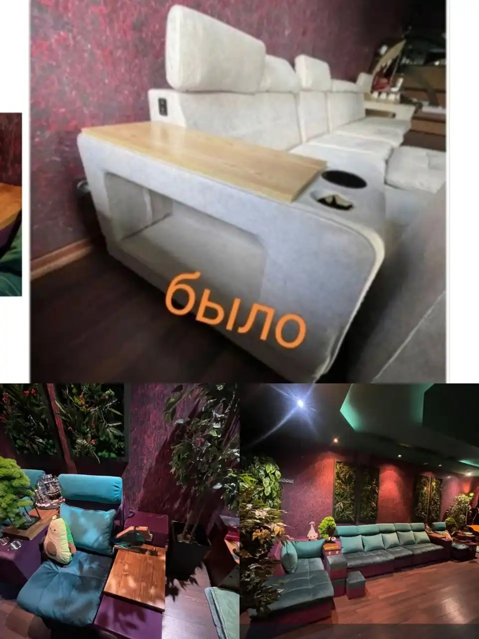 Мастерская по перетяжке мягкой мебели