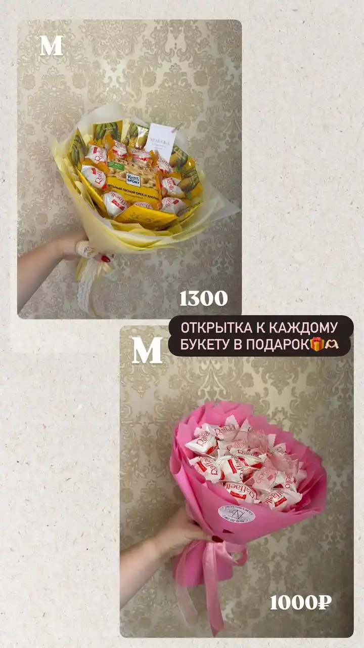 Букеты из конфет ко дню матери