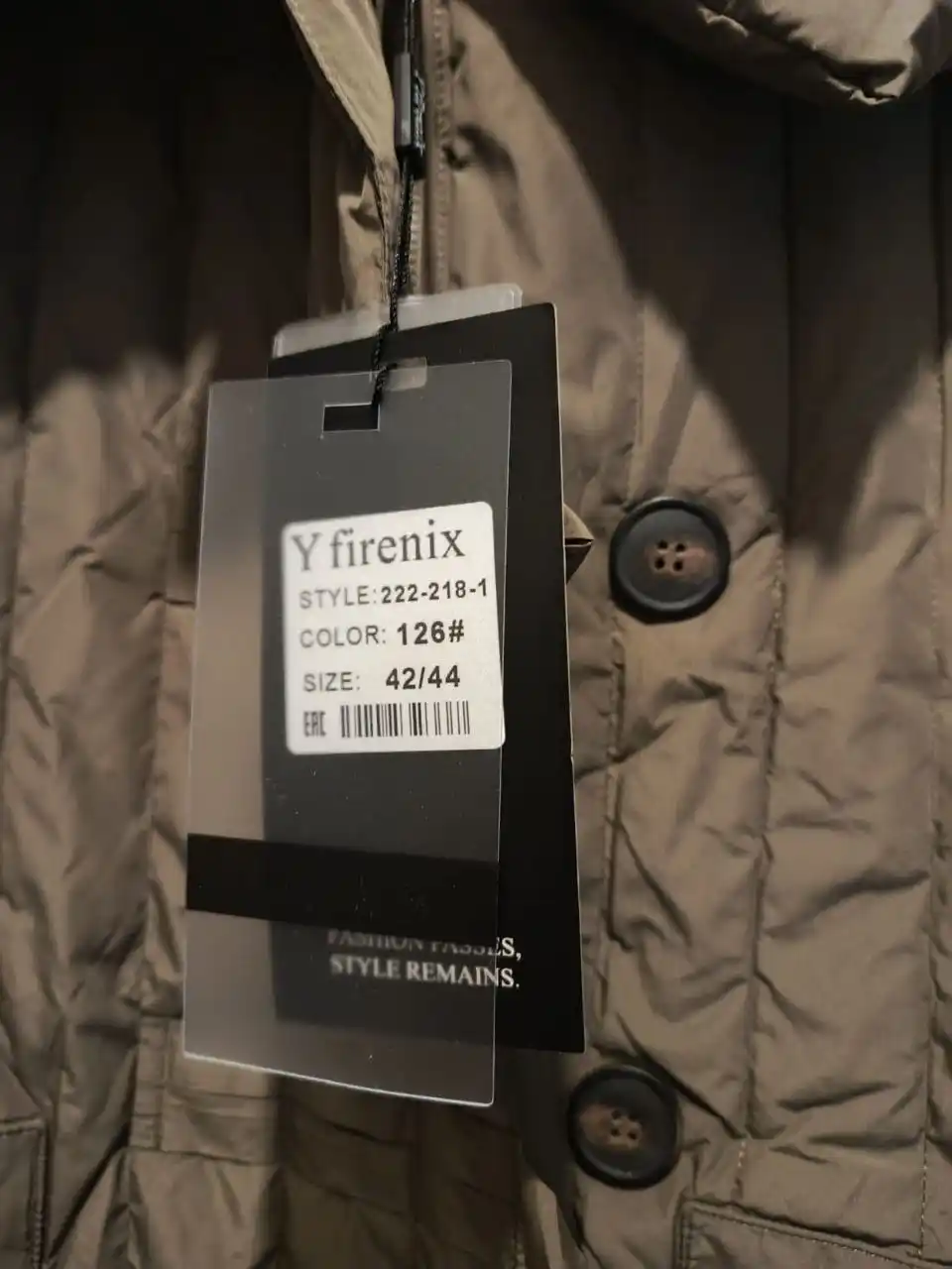 Продам зимнюю куртку пух/перо