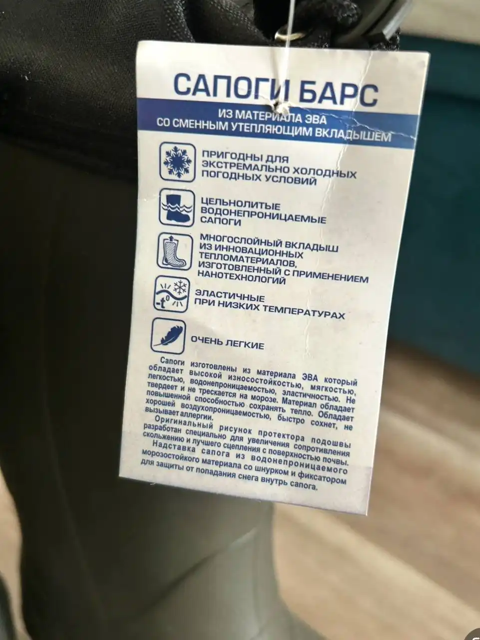 Объявления Набережные Челны